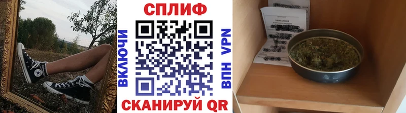 Где купить Щёкино МАРИХУАНА  A-PVP  гидра tor  Мефедрон  ГАШ 