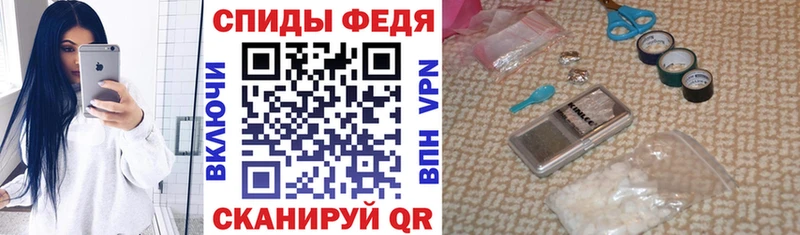 Амфетамин Premium  Щёкино 