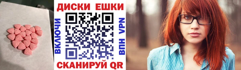 Экстази Cube Щёкино