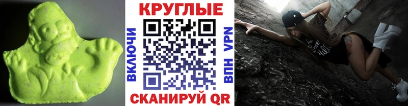 Ecstasy VHQ  Щёкино 