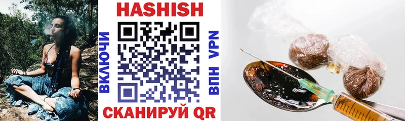 Гашиш гарик  Щёкино 