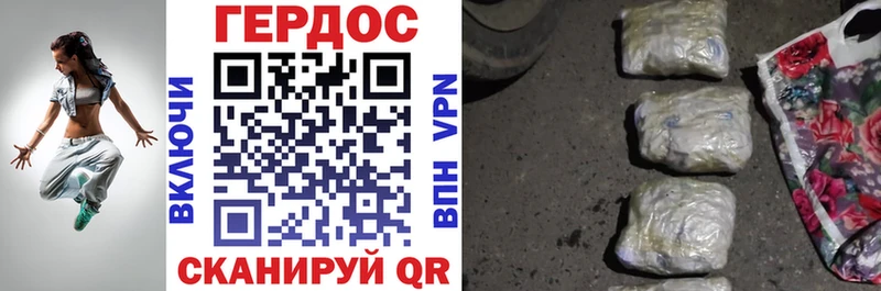 Героин Афган Щёкино