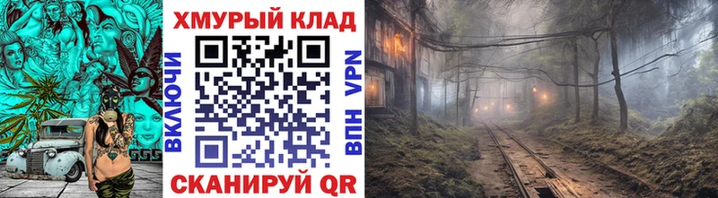 ГЕРОИН VHQ  MEGA ТОР  Щёкино  закладки 