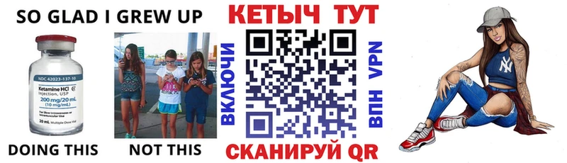 где можно купить наркотик  Щёкино  OMG ссылки  Кетамин VHQ 