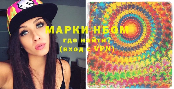 мефедрон мука Балахна