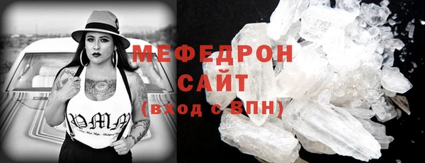мефедрон мука Балахна