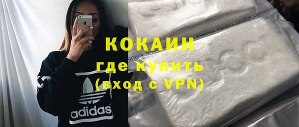 мефедрон мука Балахна