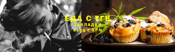 ALPHA-PVP Балабаново