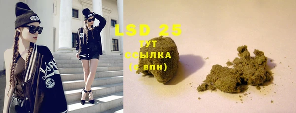 герыч Рославль