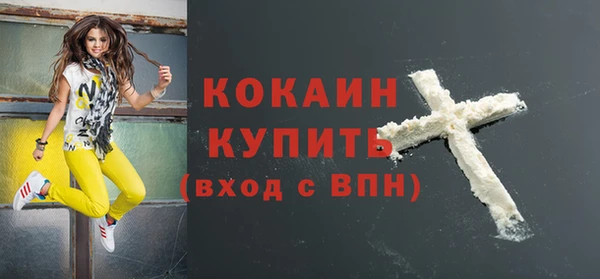 мефедрон мука Балахна