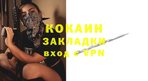 ALPHA-PVP Балабаново