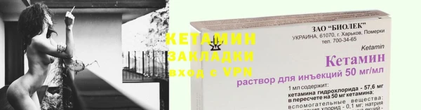 ALPHA-PVP Балабаново