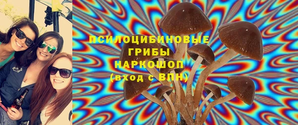 ALPHA-PVP Балабаново