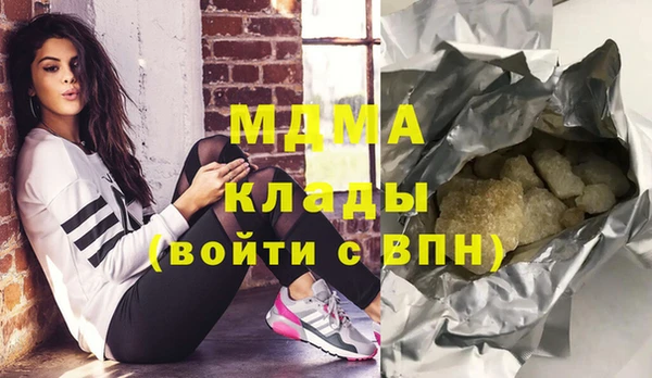 мефедрон мука Балахна