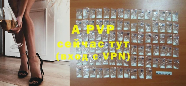 ALPHA-PVP Балабаново