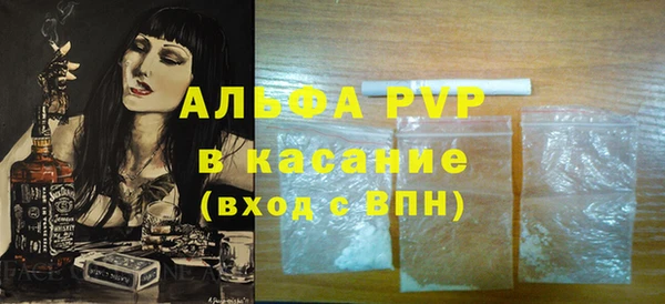 мефедрон мука Балахна
