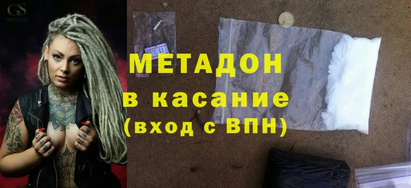 ALPHA-PVP Балабаново