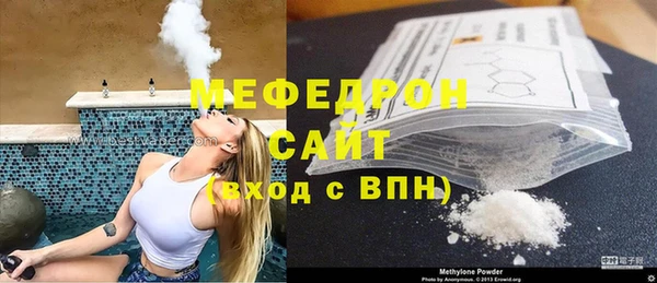 ALPHA-PVP Балабаново