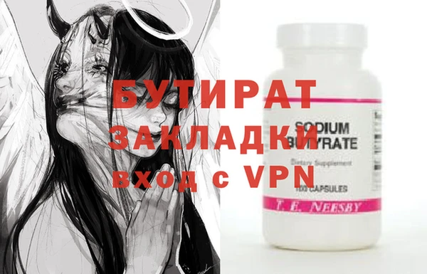 мефедрон мука Балахна