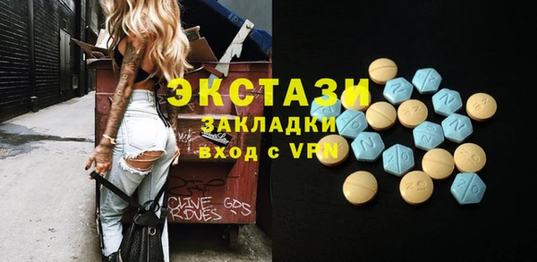 PSILOCYBIN Баксан