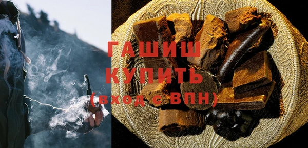 мефедрон мука Балахна