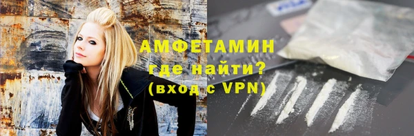 мефедрон мука Балахна