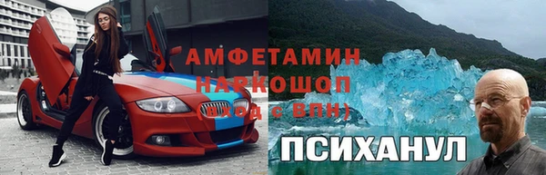 мефедрон мука Балахна