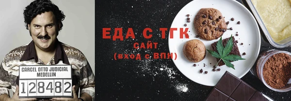 мефедрон мука Балахна