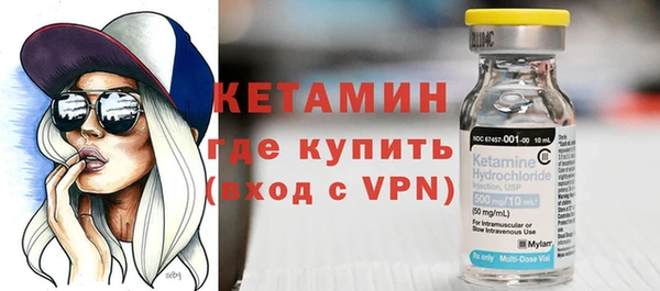 ALPHA-PVP Балабаново