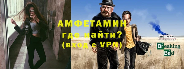 мефедрон мука Балахна