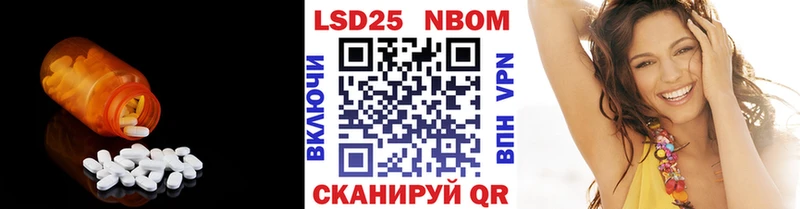 даркнет клад Щёкино LSD-25 экстази кислота наркота