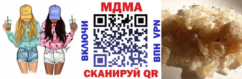 MDMA VHQ  Щёкино 