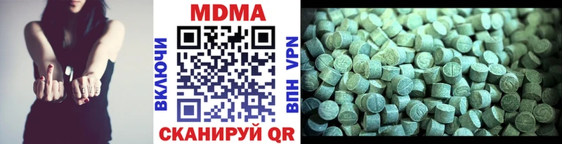 МДМА VHQ Щёкино
