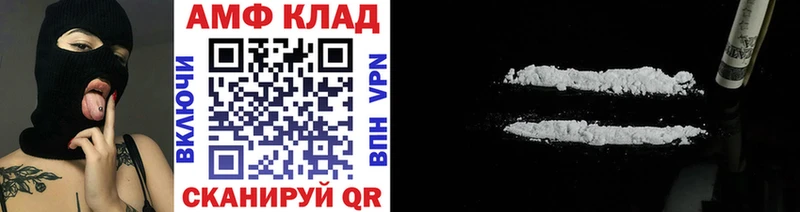 магазин  наркотиков  Щёкино  МЕТАМФЕТАМИН мет 