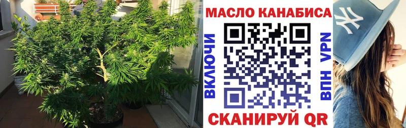 купить   Щёкино  ТГК гашишное масло 